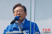 安宁韩国法院推迟李在明涉违反选举法案重审 另行择期审理