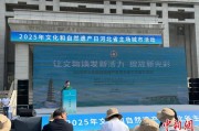 安宁文化和自然遗产日：河北新发现7000余处文物