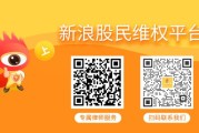 安宁*ST京蓝 （000711）被立案，股民索赔分析