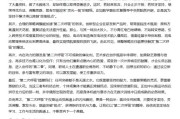 安宁AI大模型写高考作文哪家强？记者实测，知名特级教师何杰点评