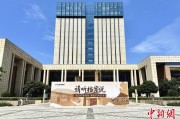安宁浙江省档案馆将首次发布《浙江抗战档案珍品名单》