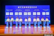 安宁湖北咸宁构建全季旅游 打造全国知名康养目的地
