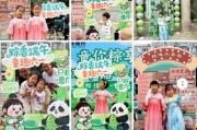 安宁远洋服务“童你粽享”双节嘉年华活动开启社区文化新体验