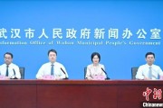 安宁武汉加快数据基础制度建设 促公共数据资源开发利用