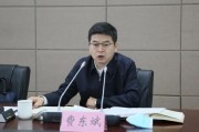 安宁国家铁路局局长费东斌被查，今年已打27“虎”