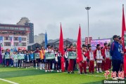 安宁“中国好家风”走进贵州榕江 “村超+家风”助力乡村振兴