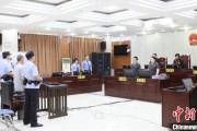 安宁先后211次受贿逾442万元 宁夏财政厅原副厅长刘守保一审获刑十一年