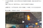 安宁小米卢伟冰疑似回应余承东：诋毁，本身就是一种仰望