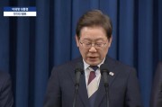 安宁李在明提名金民锡出任韩国国务总理