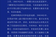 安宁杭州警方通报“女生在万象城遭劫持”案件